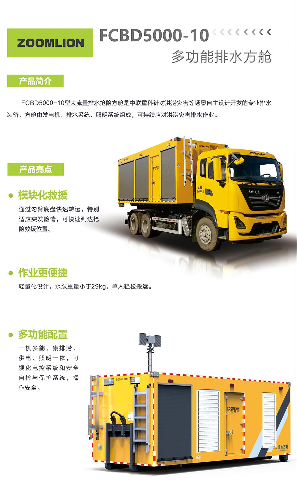 福鹿会·F6(中国)最新官方网站