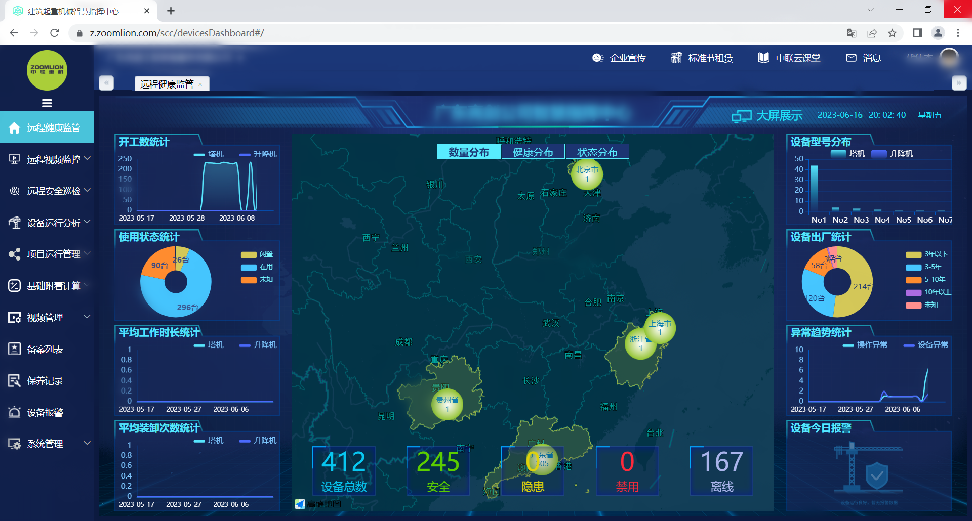 福鹿会·F6(中国)最新官方网站
