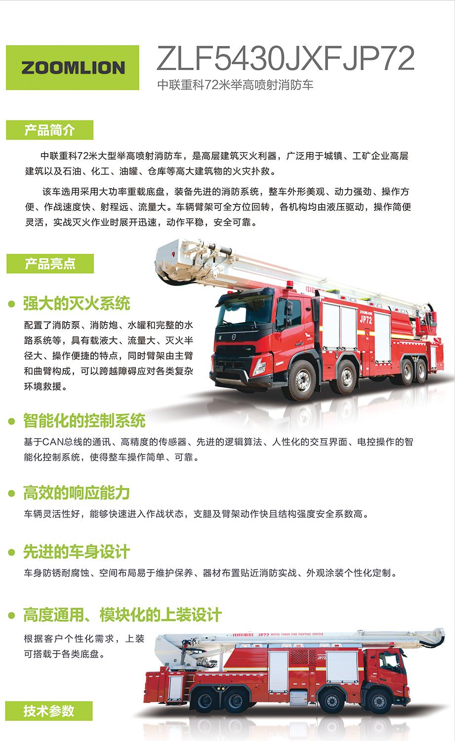 福鹿会·F6(中国)最新官方网站