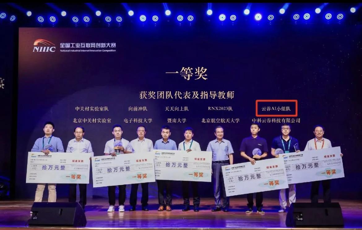 福鹿会·F6(中国)最新官方网站