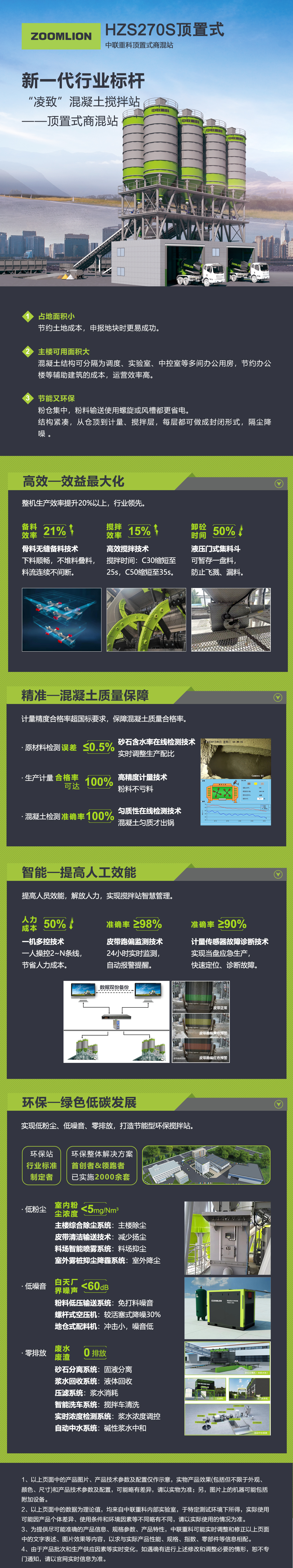 福鹿会·F6(中国)最新官方网站