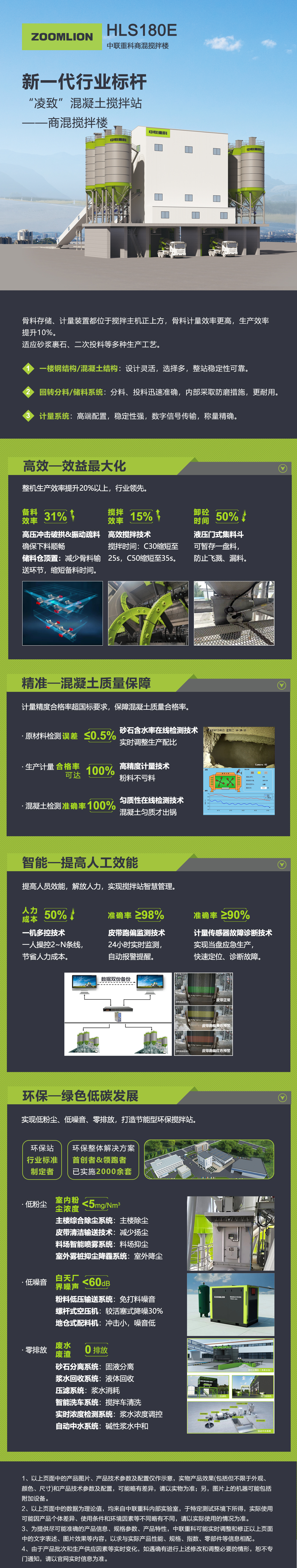 福鹿会·F6(中国)最新官方网站