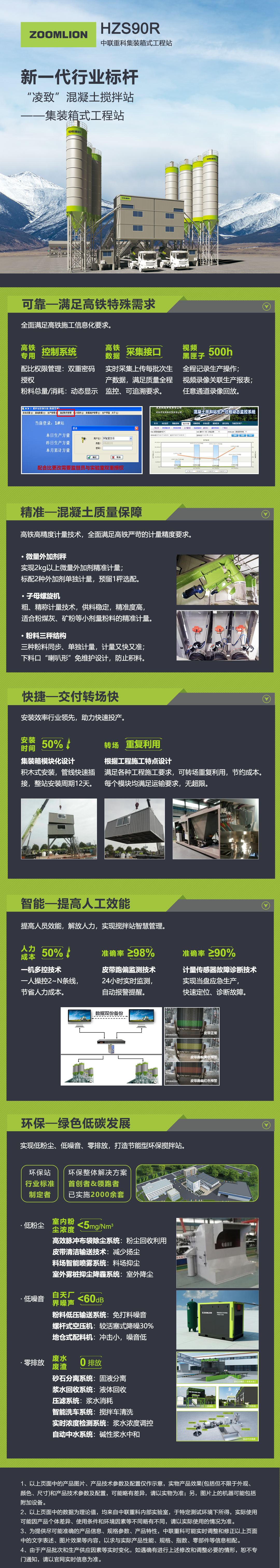 福鹿会·F6(中国)最新官方网站