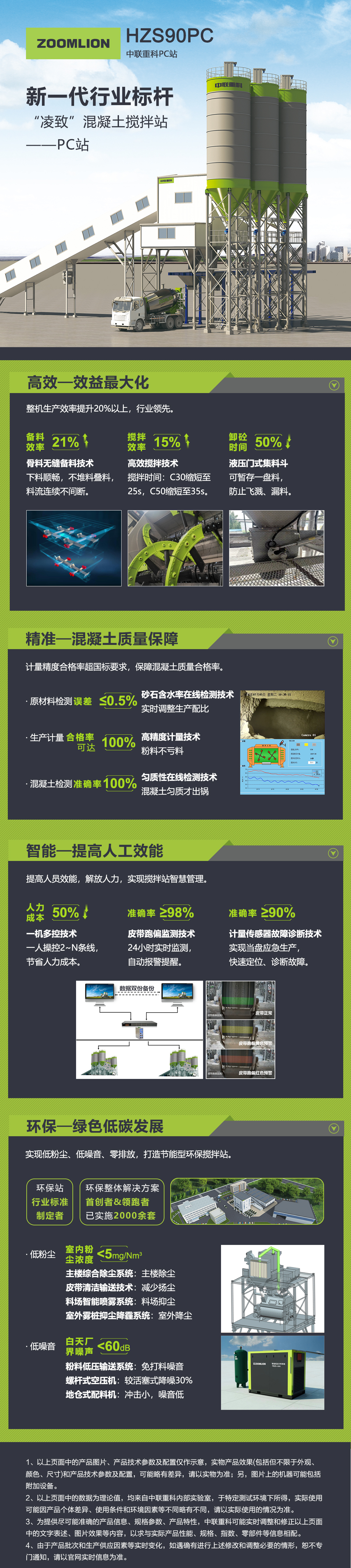 福鹿会·F6(中国)最新官方网站