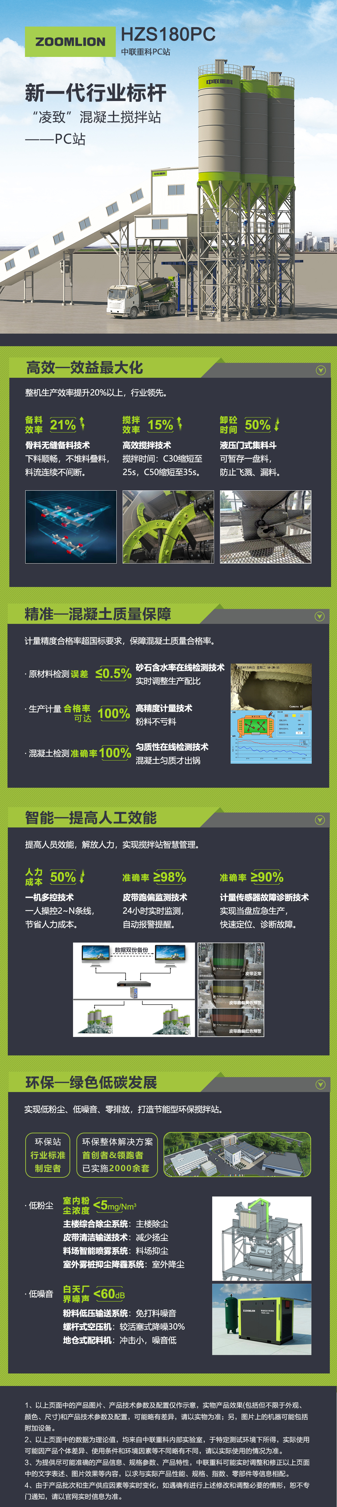 福鹿会·F6(中国)最新官方网站