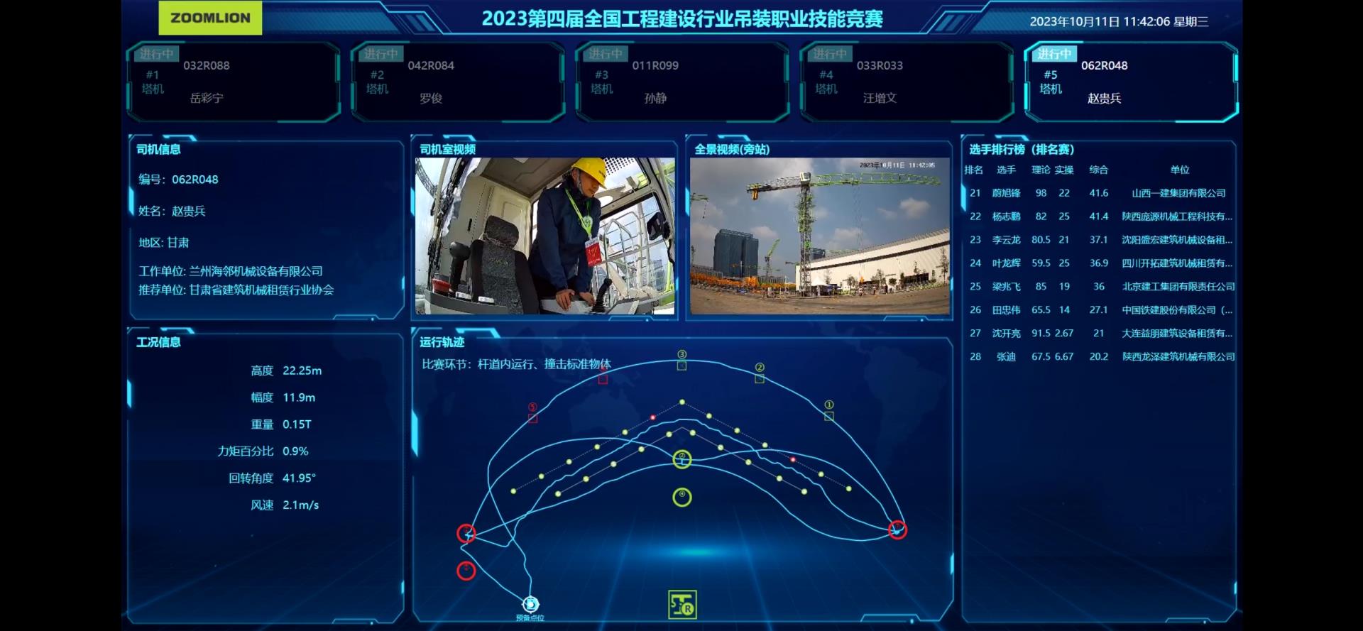 福鹿会·F6(中国)最新官方网站