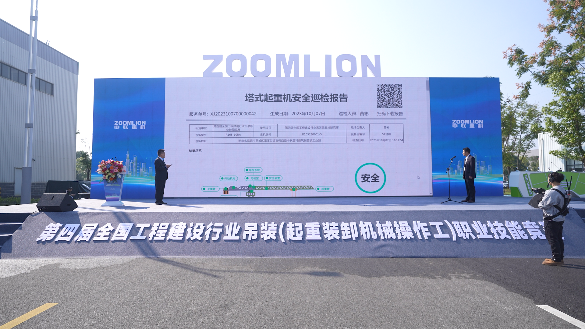 福鹿会·F6(中国)最新官方网站