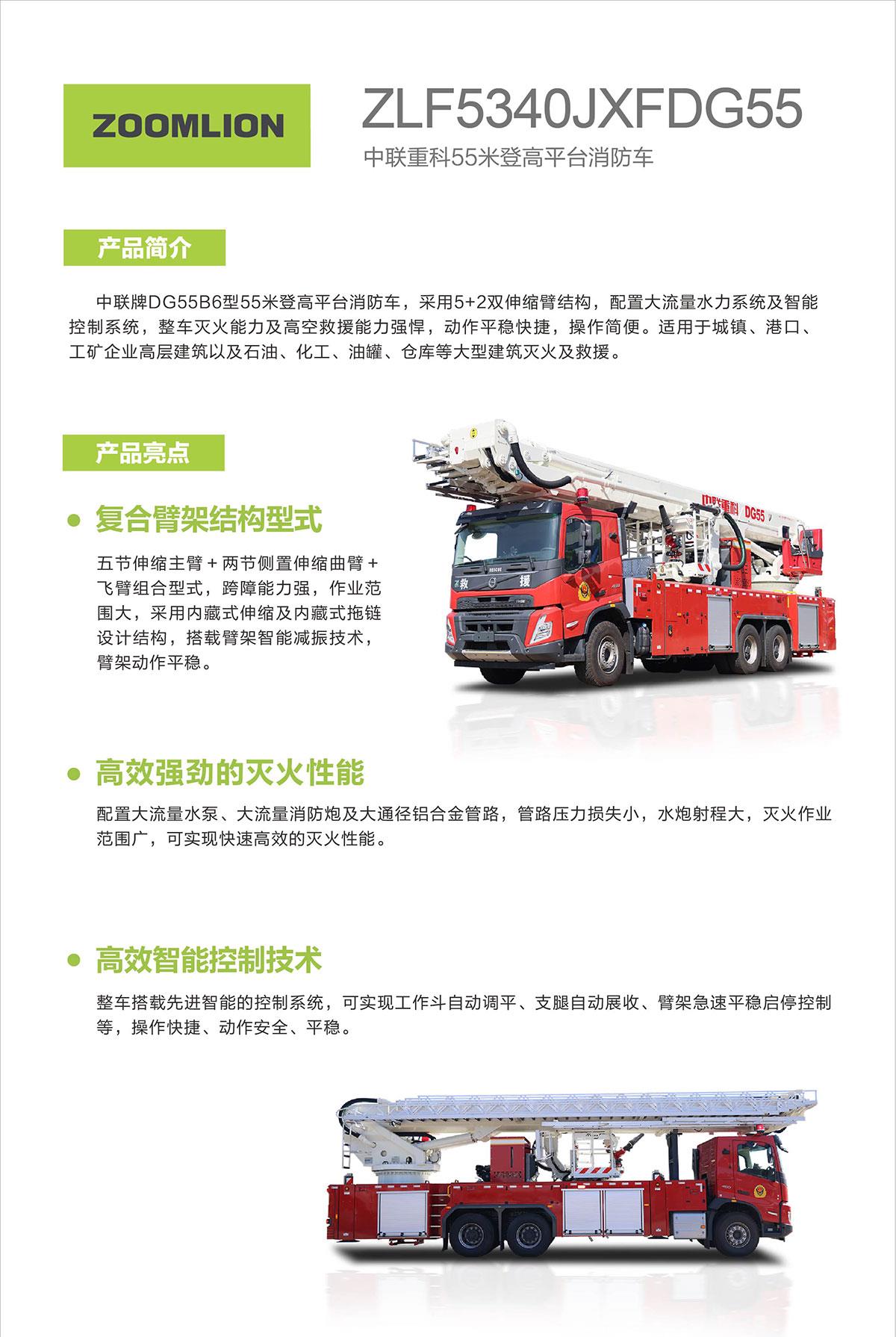 福鹿会·F6(中国)最新官方网站