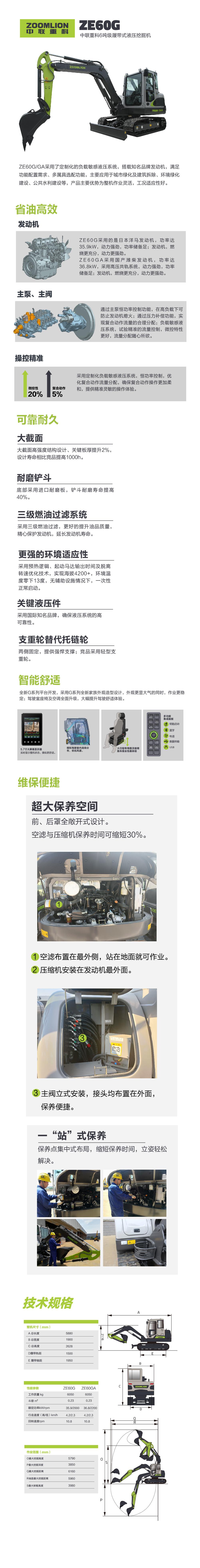 福鹿会·F6(中国)最新官方网站