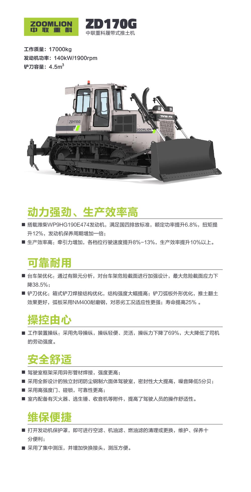 福鹿会·F6(中国)最新官方网站