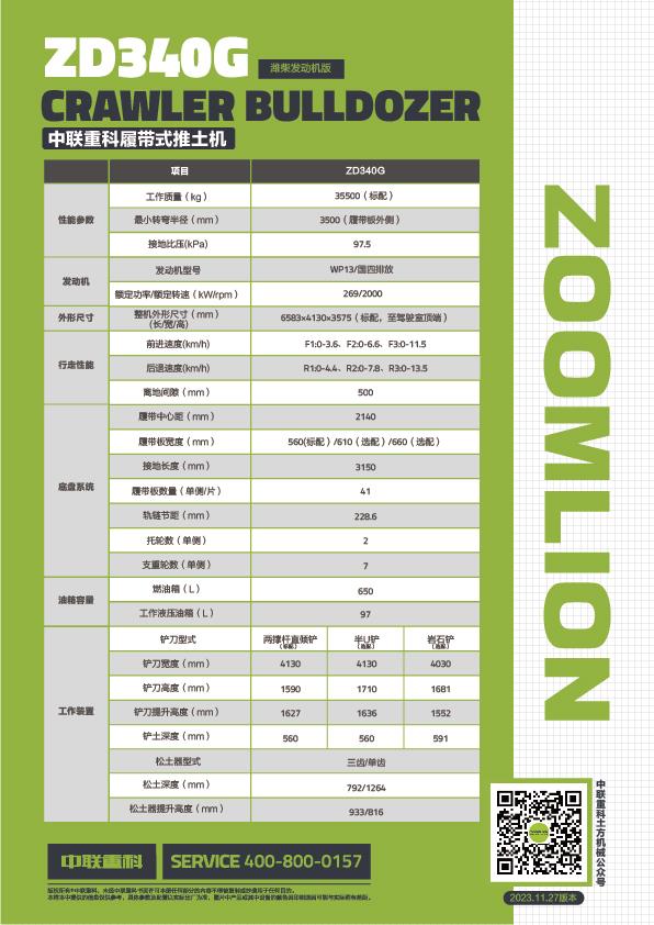 福鹿会·F6(中国)最新官方网站