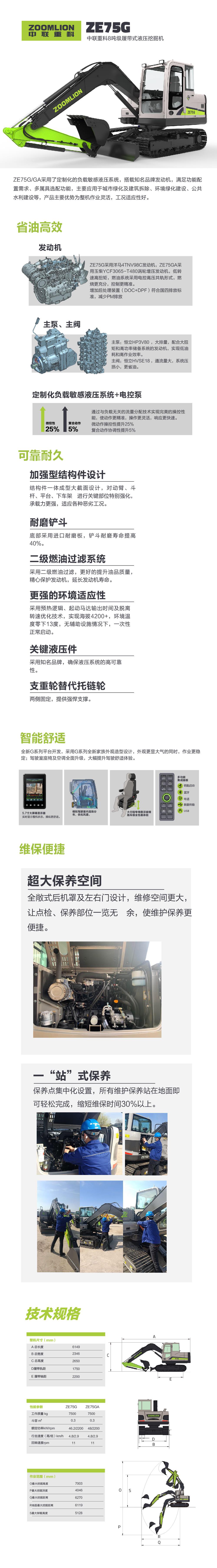 福鹿会·F6(中国)最新官方网站