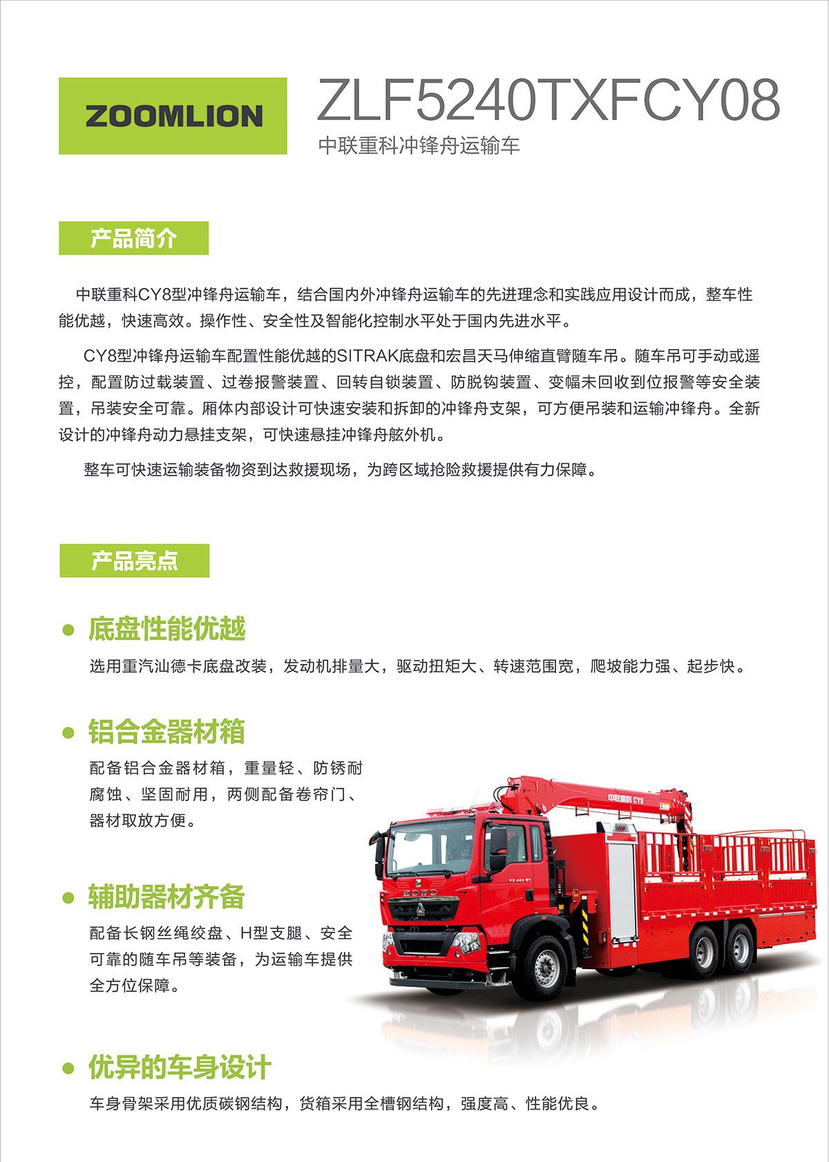 福鹿会·F6(中国)最新官方网站