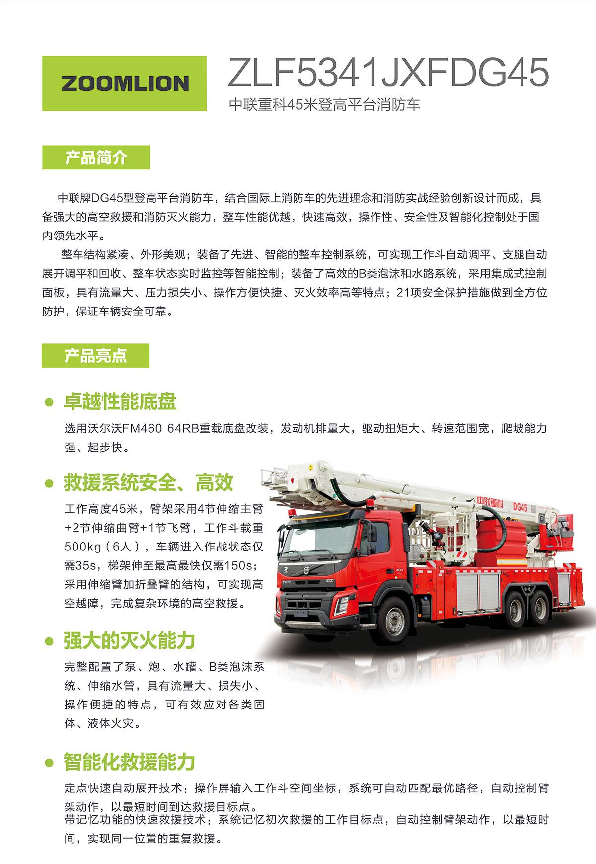 福鹿会·F6(中国)最新官方网站