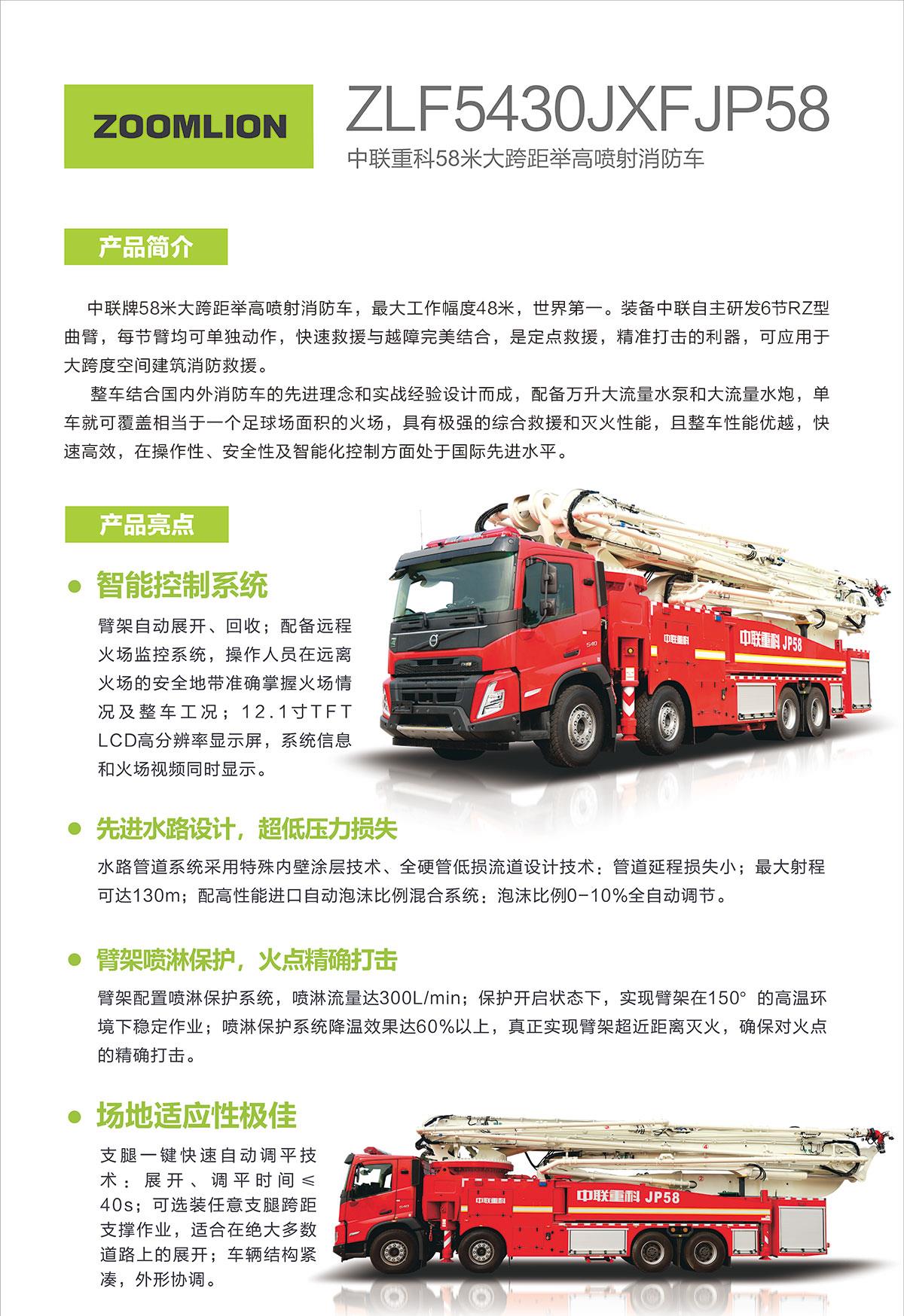 福鹿会·F6(中国)最新官方网站