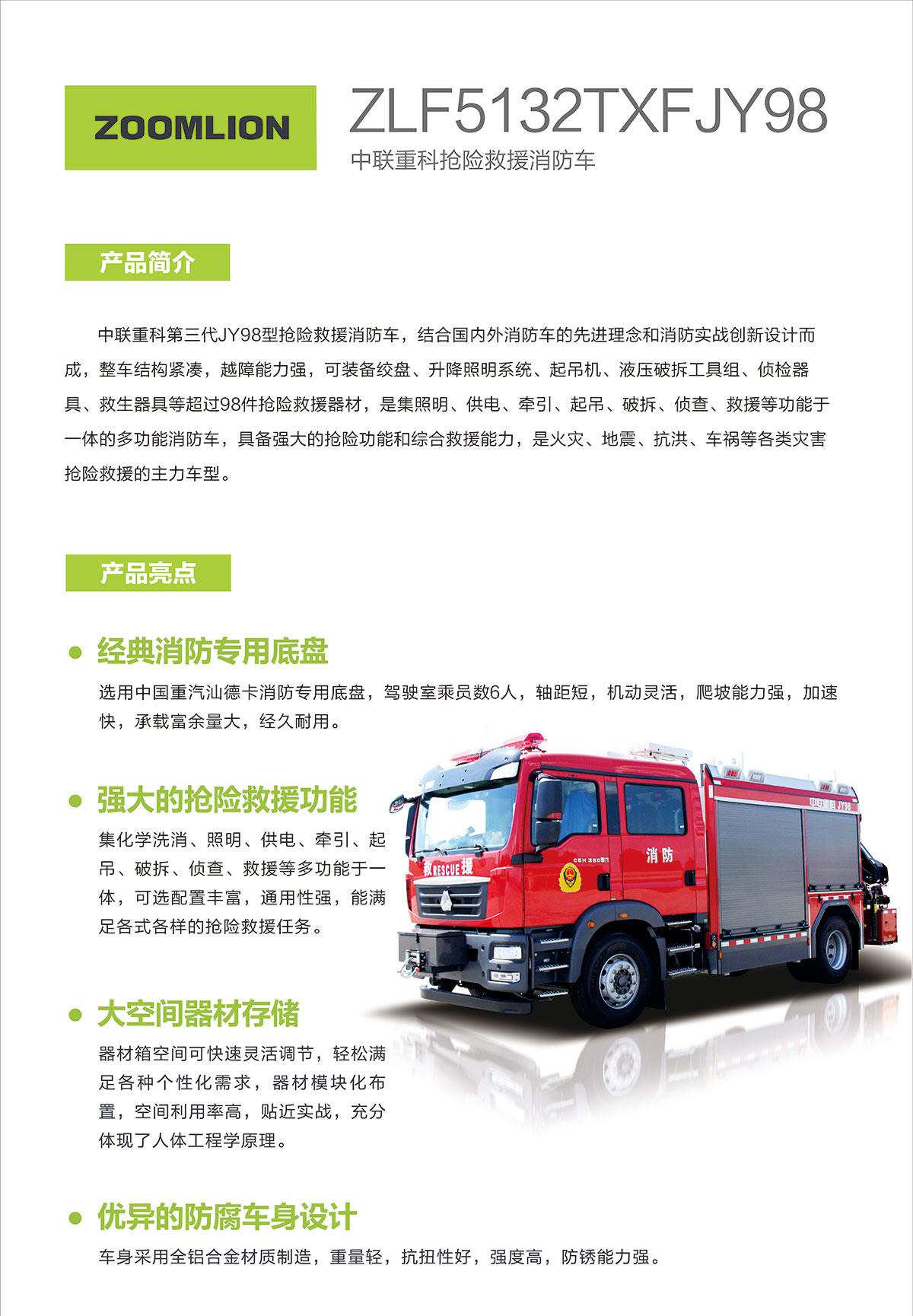 福鹿会·F6(中国)最新官方网站