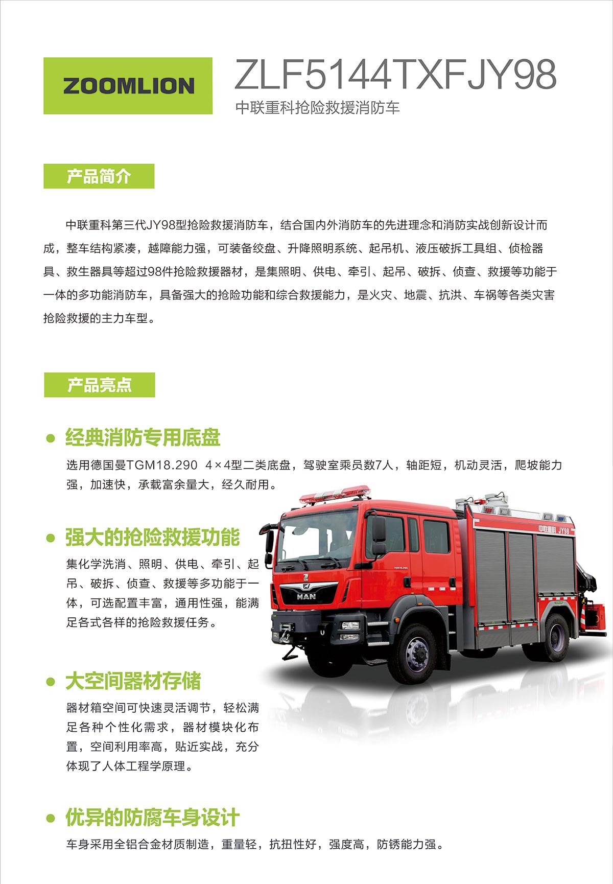 福鹿会·F6(中国)最新官方网站