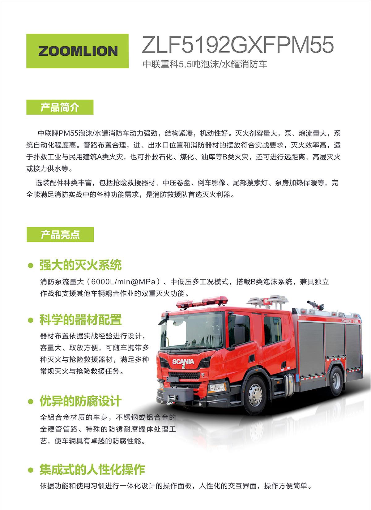 福鹿会·F6(中国)最新官方网站