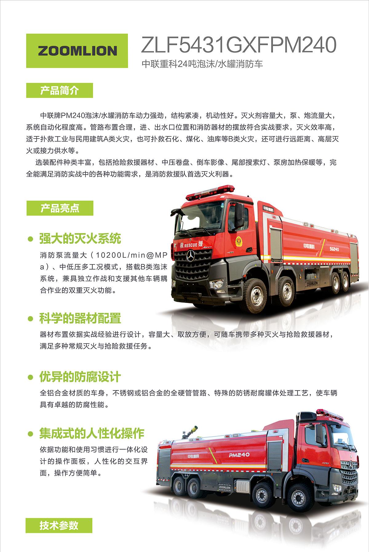 福鹿会·F6(中国)最新官方网站