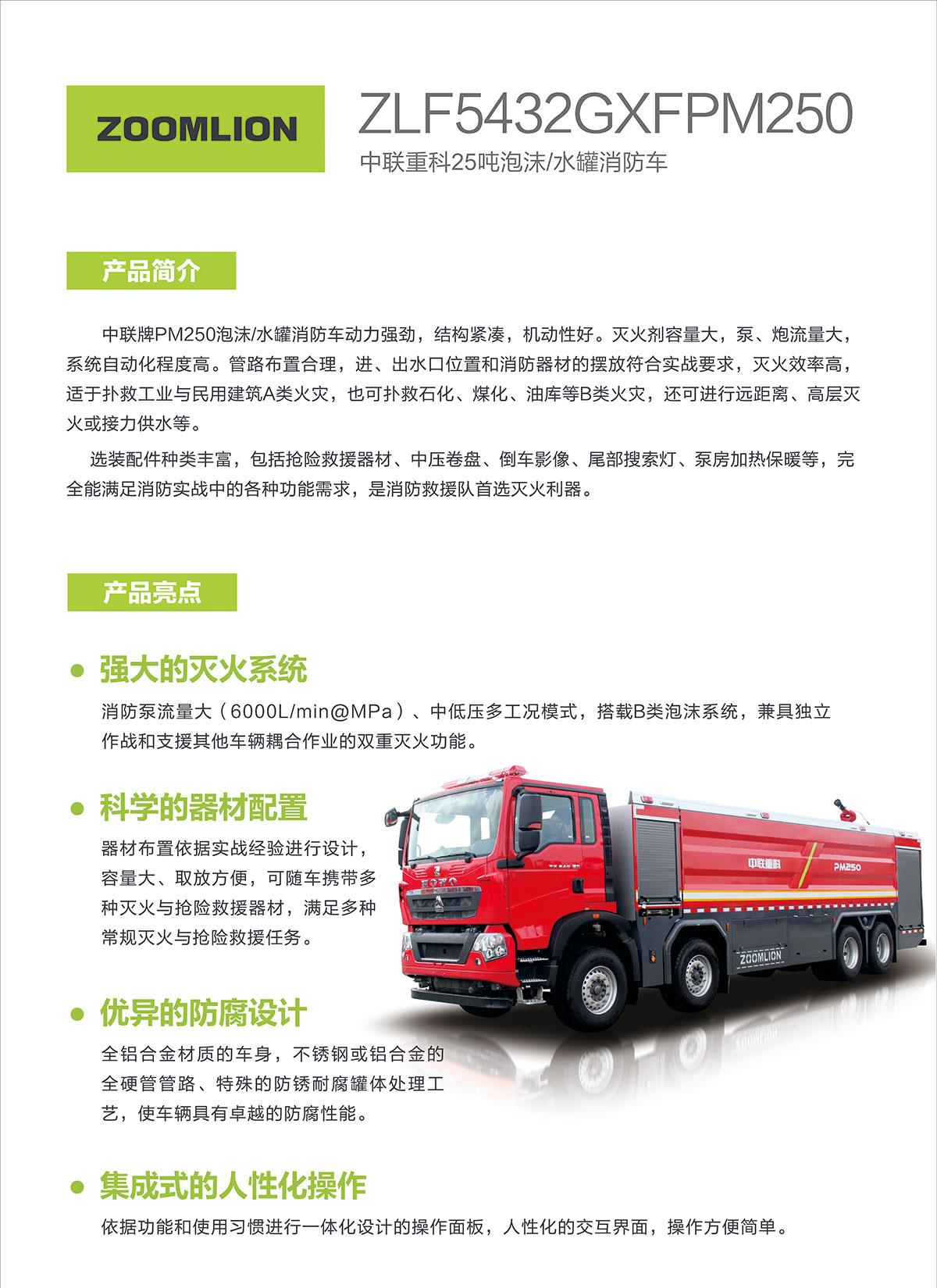 福鹿会·F6(中国)最新官方网站