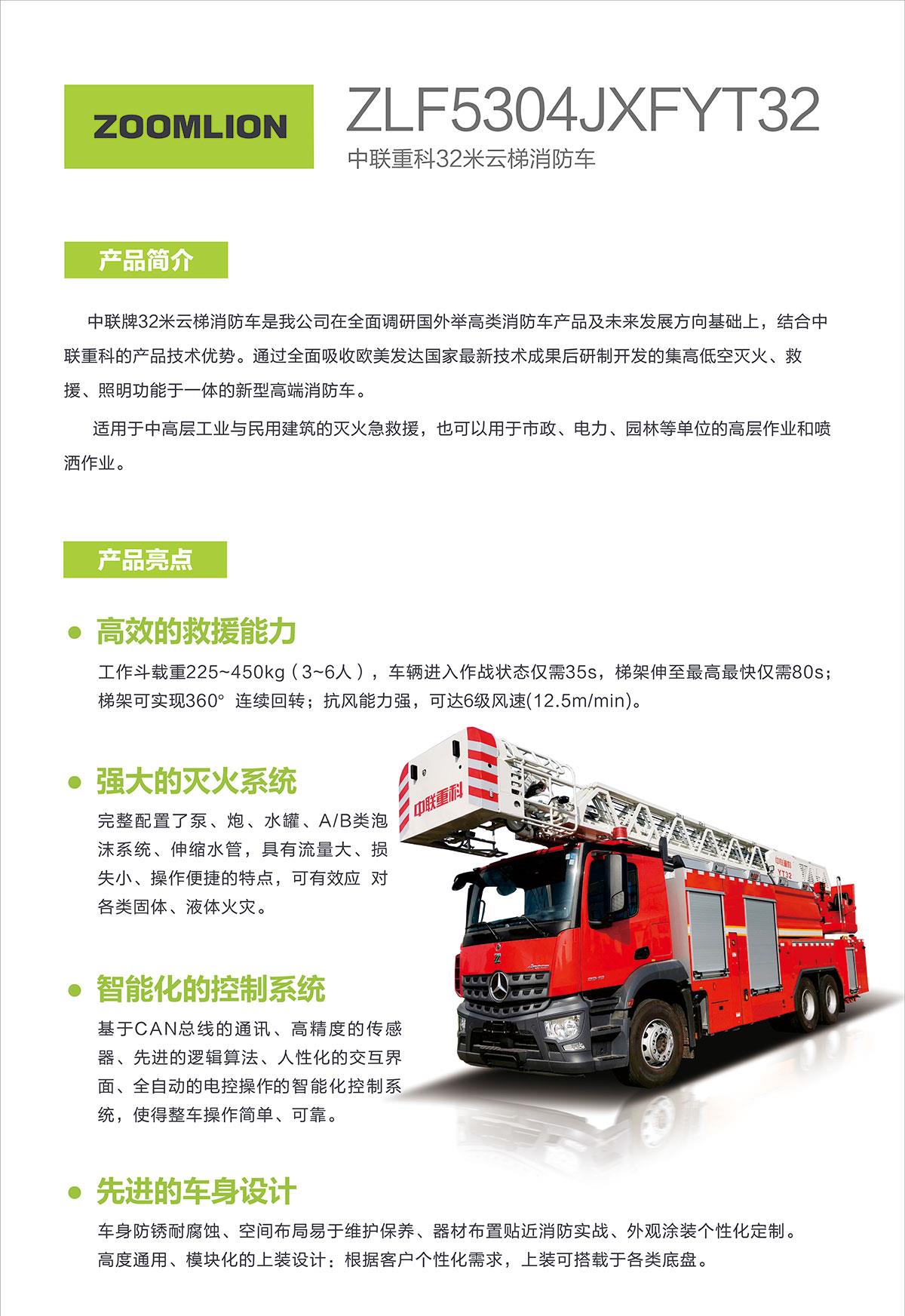 福鹿会·F6(中国)最新官方网站