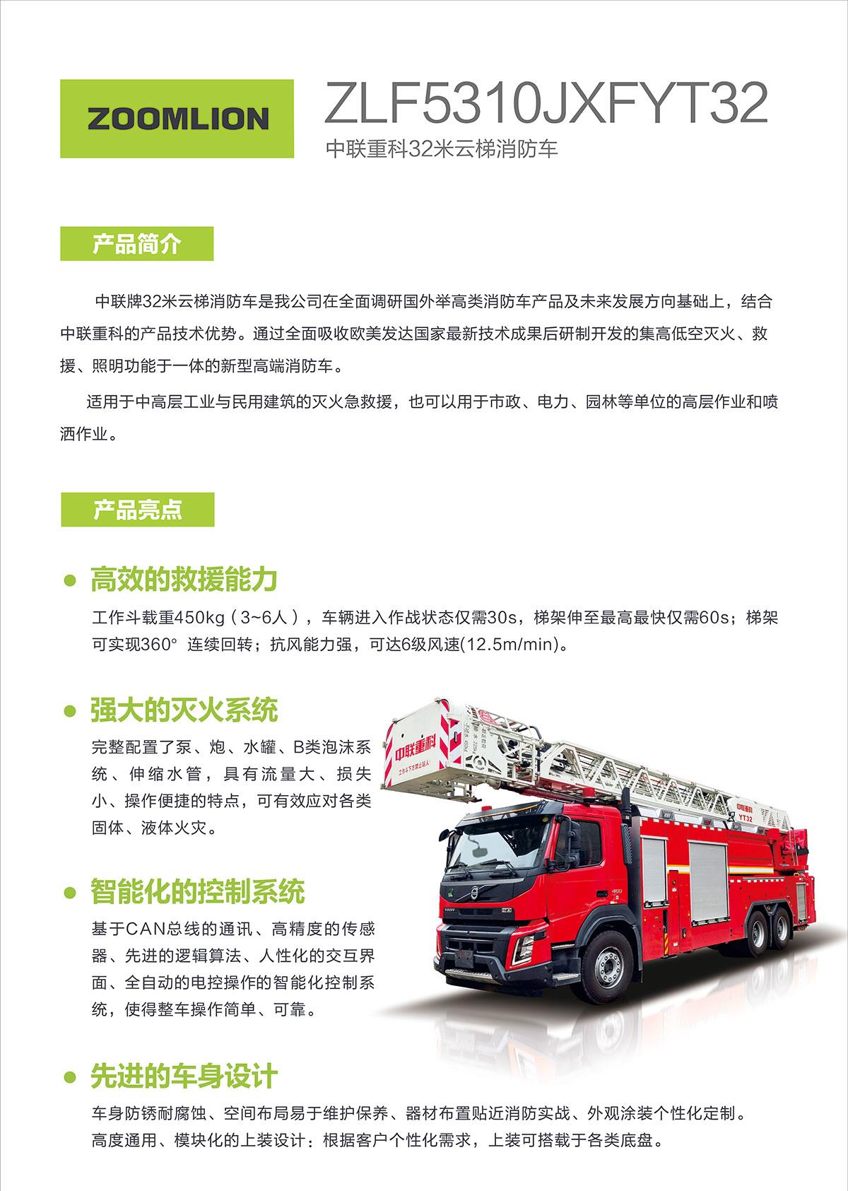 福鹿会·F6(中国)最新官方网站