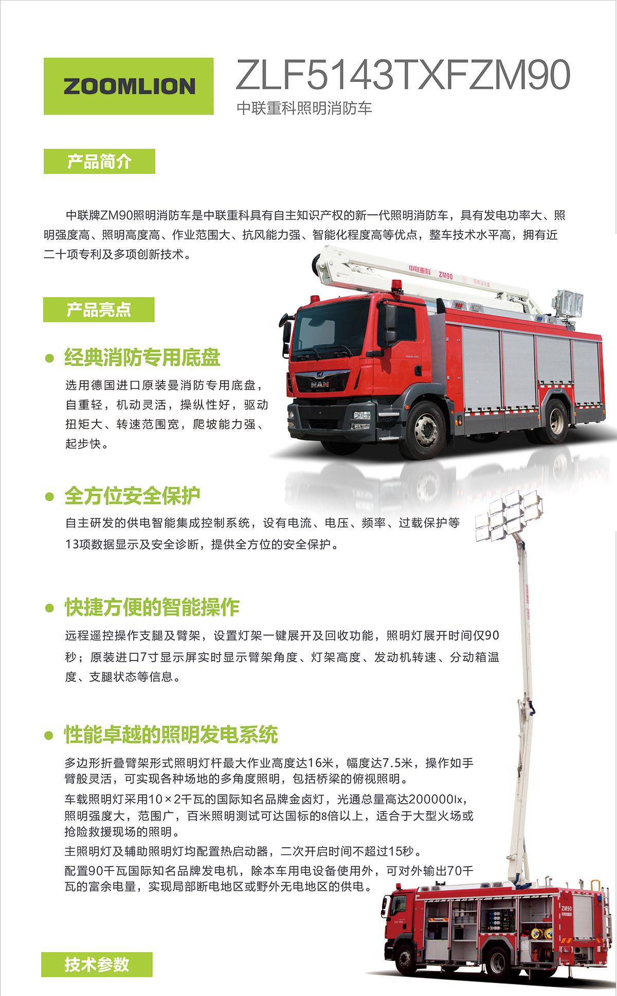 福鹿会·F6(中国)最新官方网站