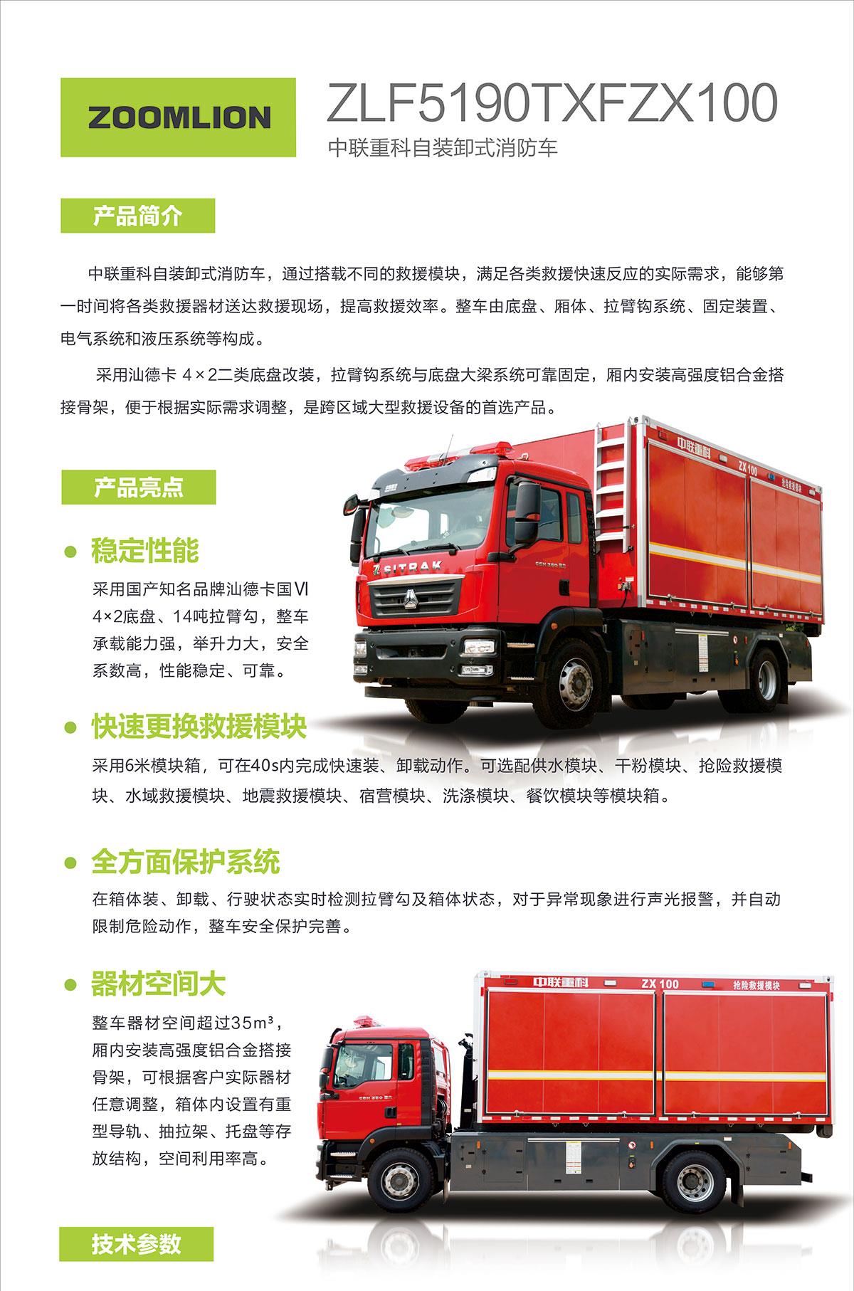 福鹿会·F6(中国)最新官方网站