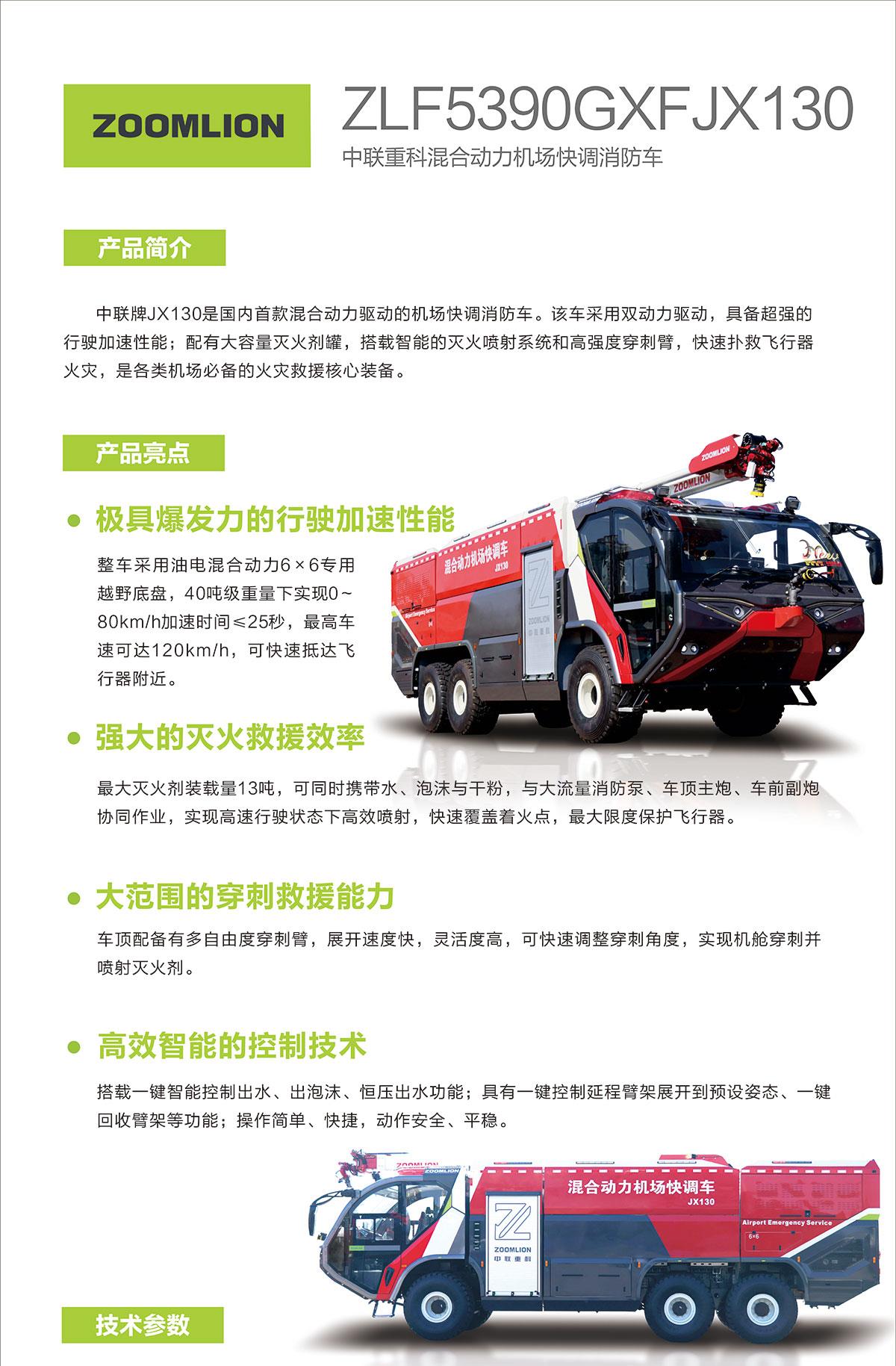 福鹿会·F6(中国)最新官方网站