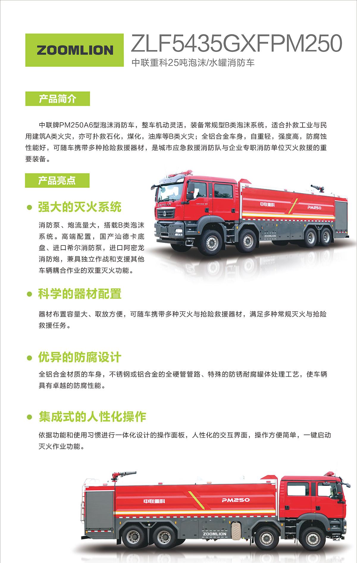 福鹿会·F6(中国)最新官方网站