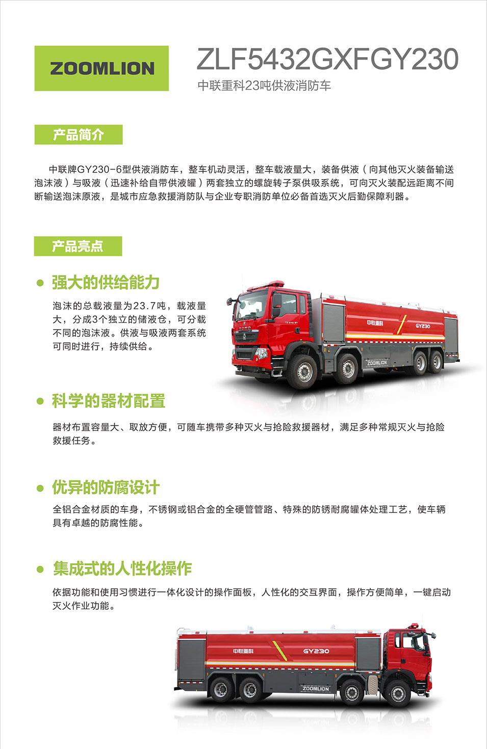 福鹿会·F6(中国)最新官方网站