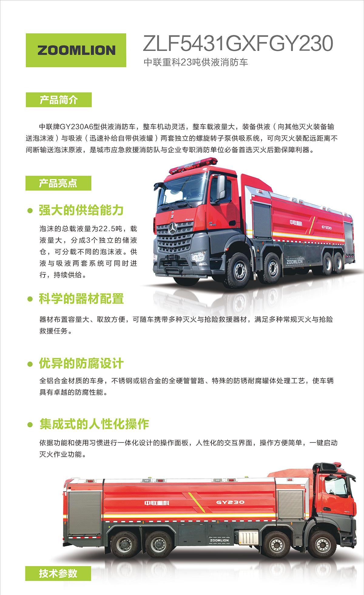 福鹿会·F6(中国)最新官方网站