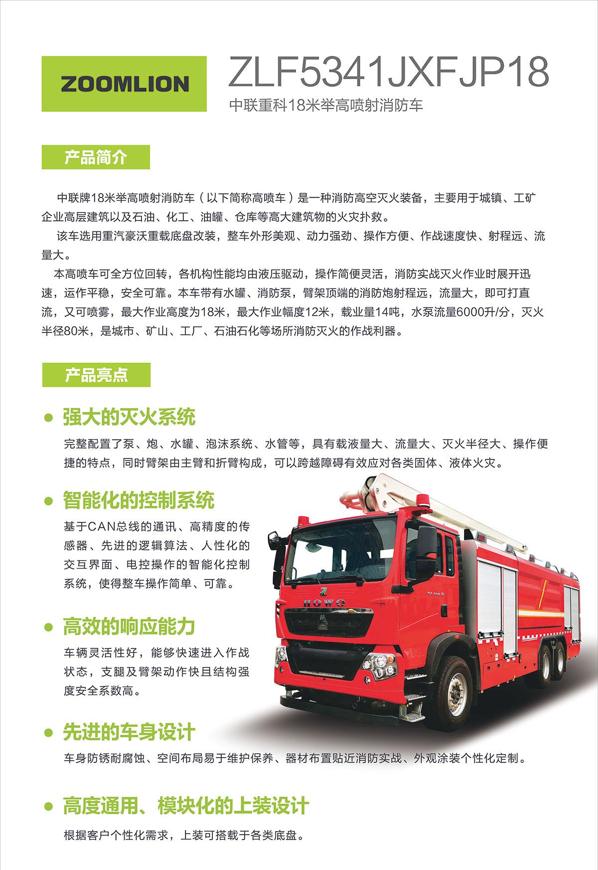 福鹿会·F6(中国)最新官方网站