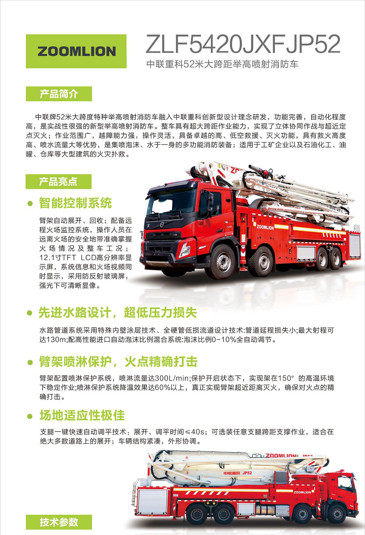 福鹿会·F6(中国)最新官方网站