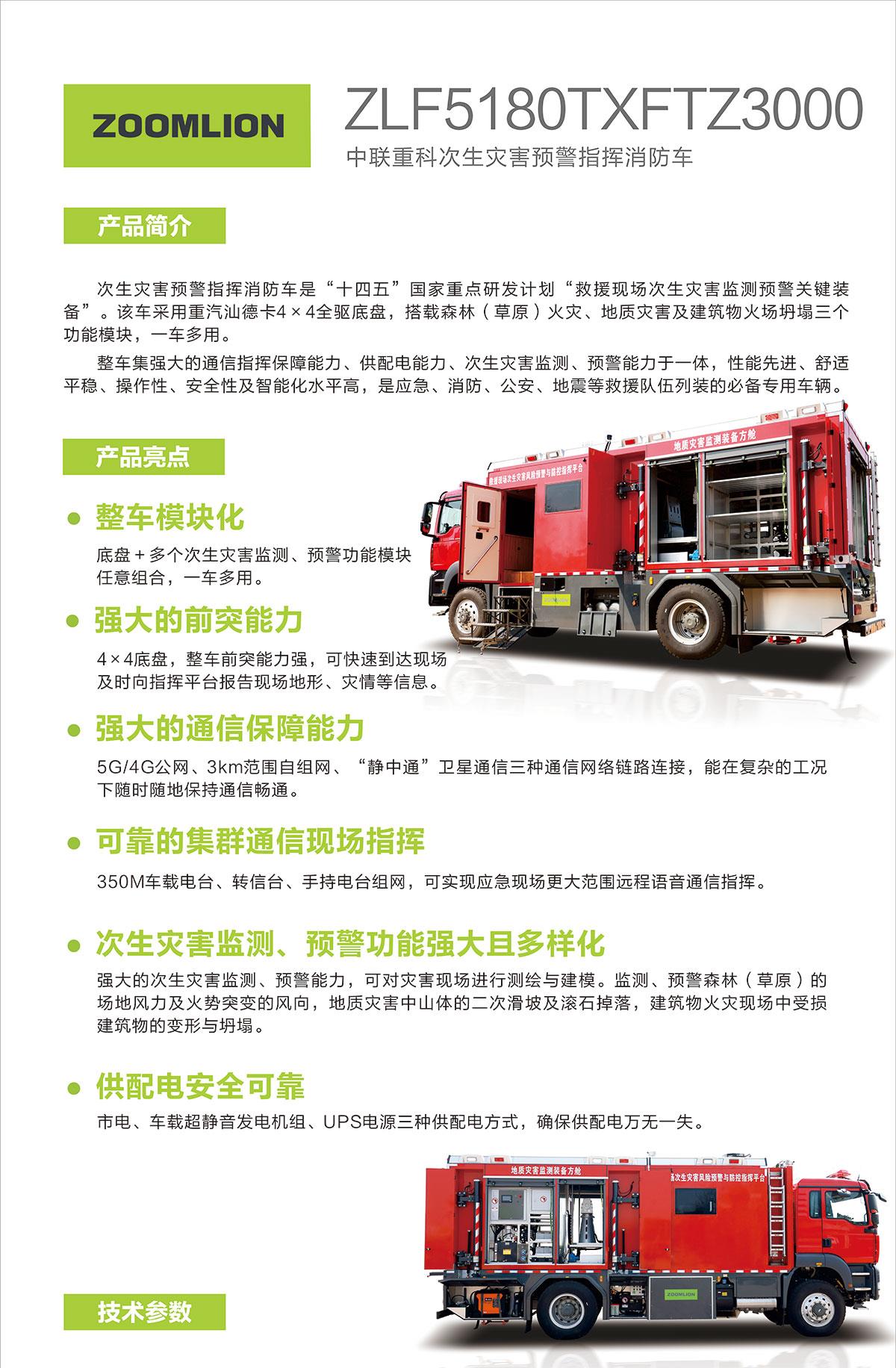 福鹿会·F6(中国)最新官方网站