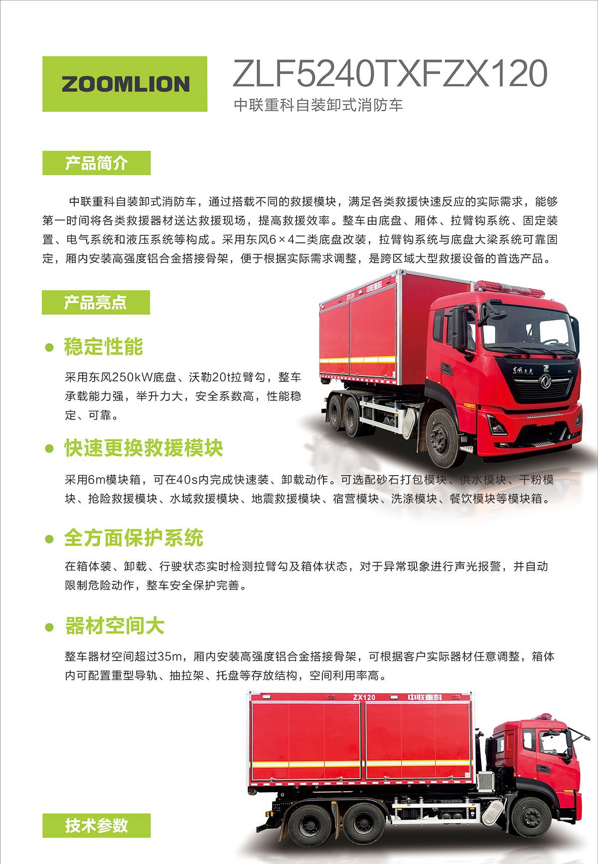 福鹿会·F6(中国)最新官方网站