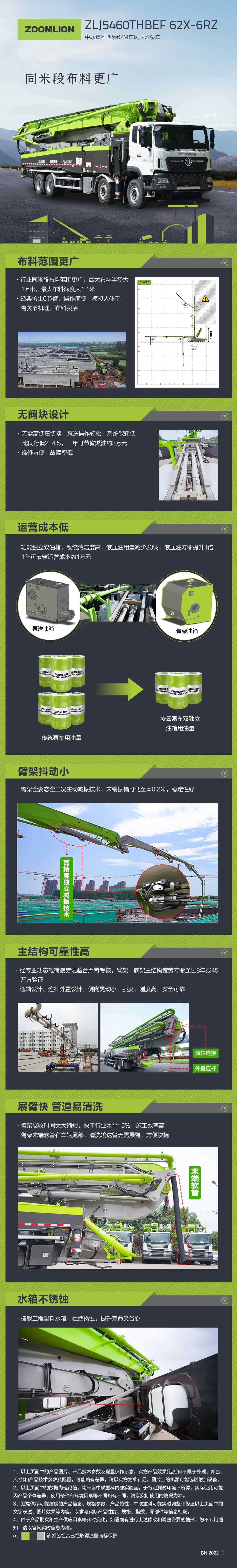 福鹿会·F6(中国)最新官方网站