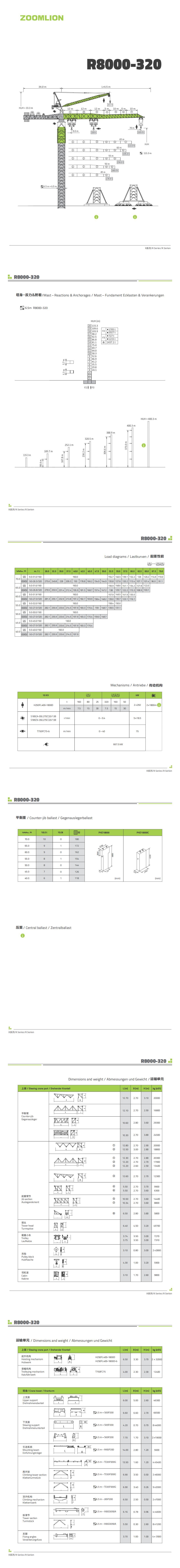福鹿会·F6(中国)最新官方网站