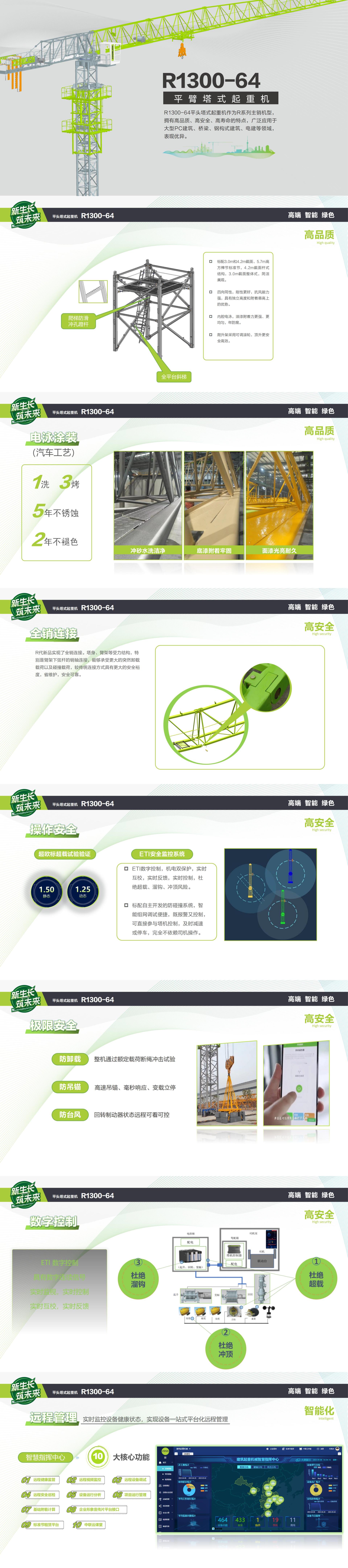 福鹿会·F6(中国)最新官方网站