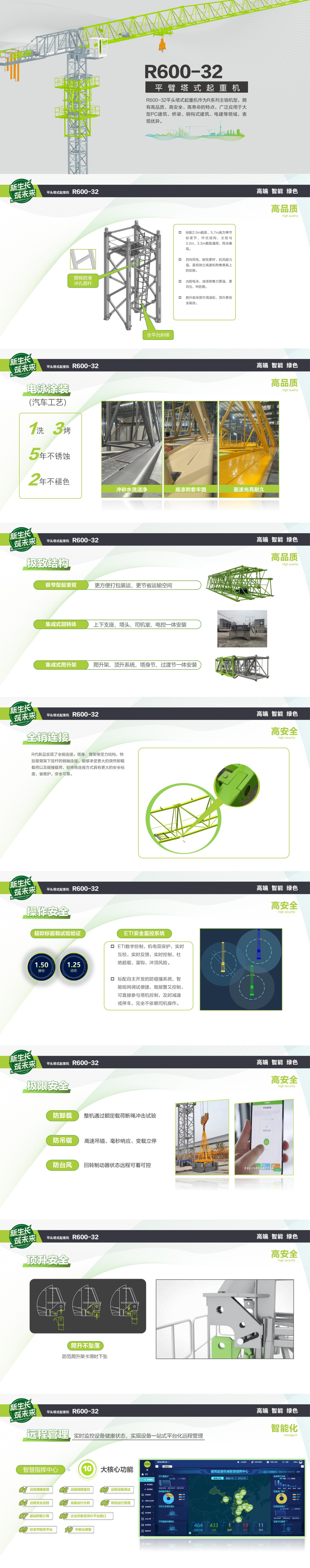 福鹿会·F6(中国)最新官方网站