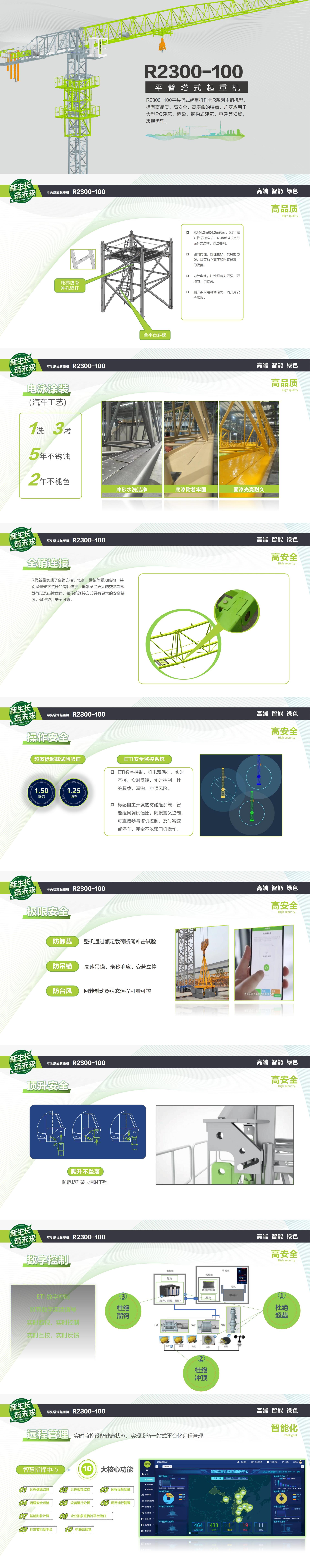 福鹿会·F6(中国)最新官方网站