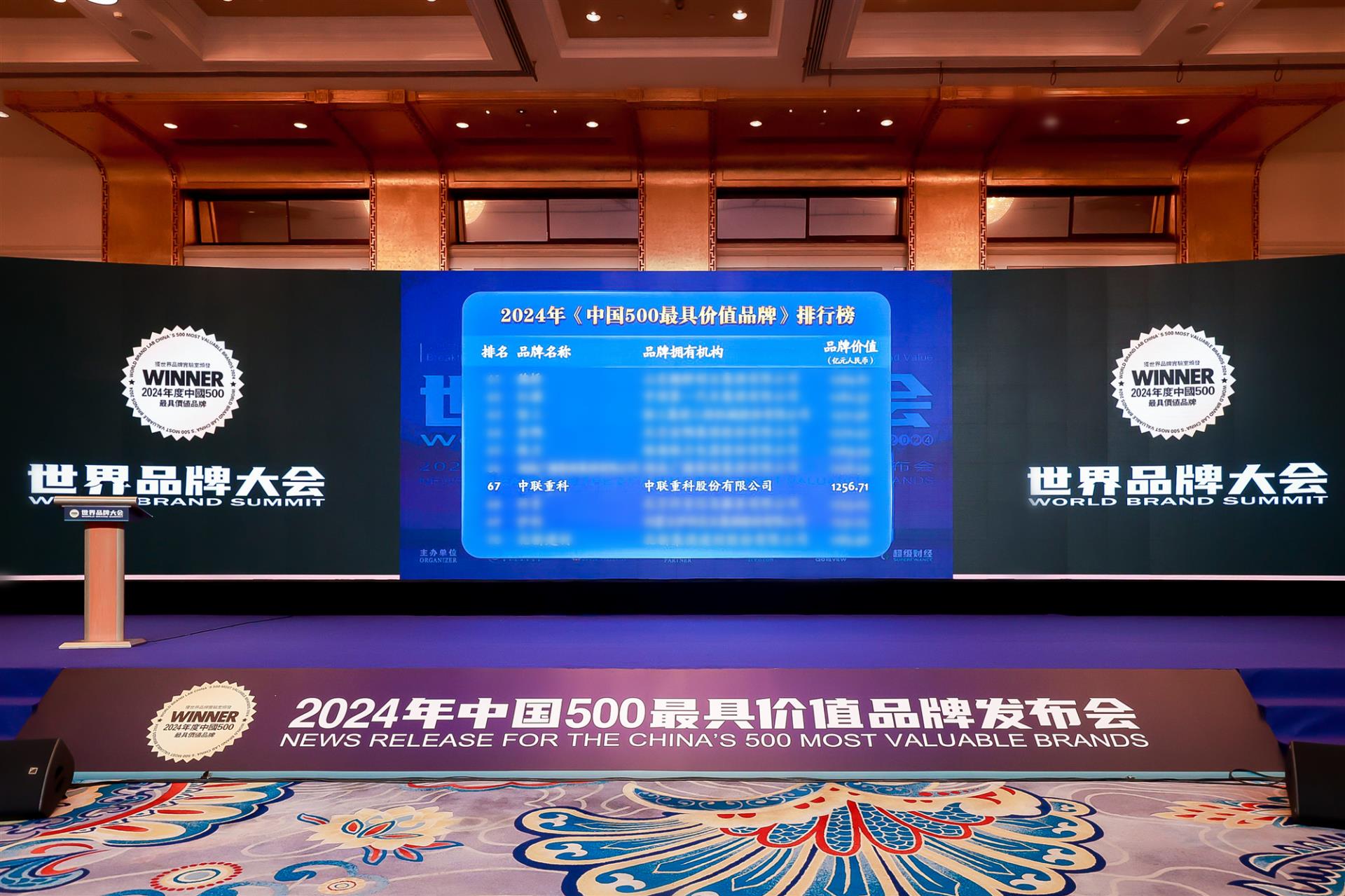 福鹿会·F6(中国)最新官方网站