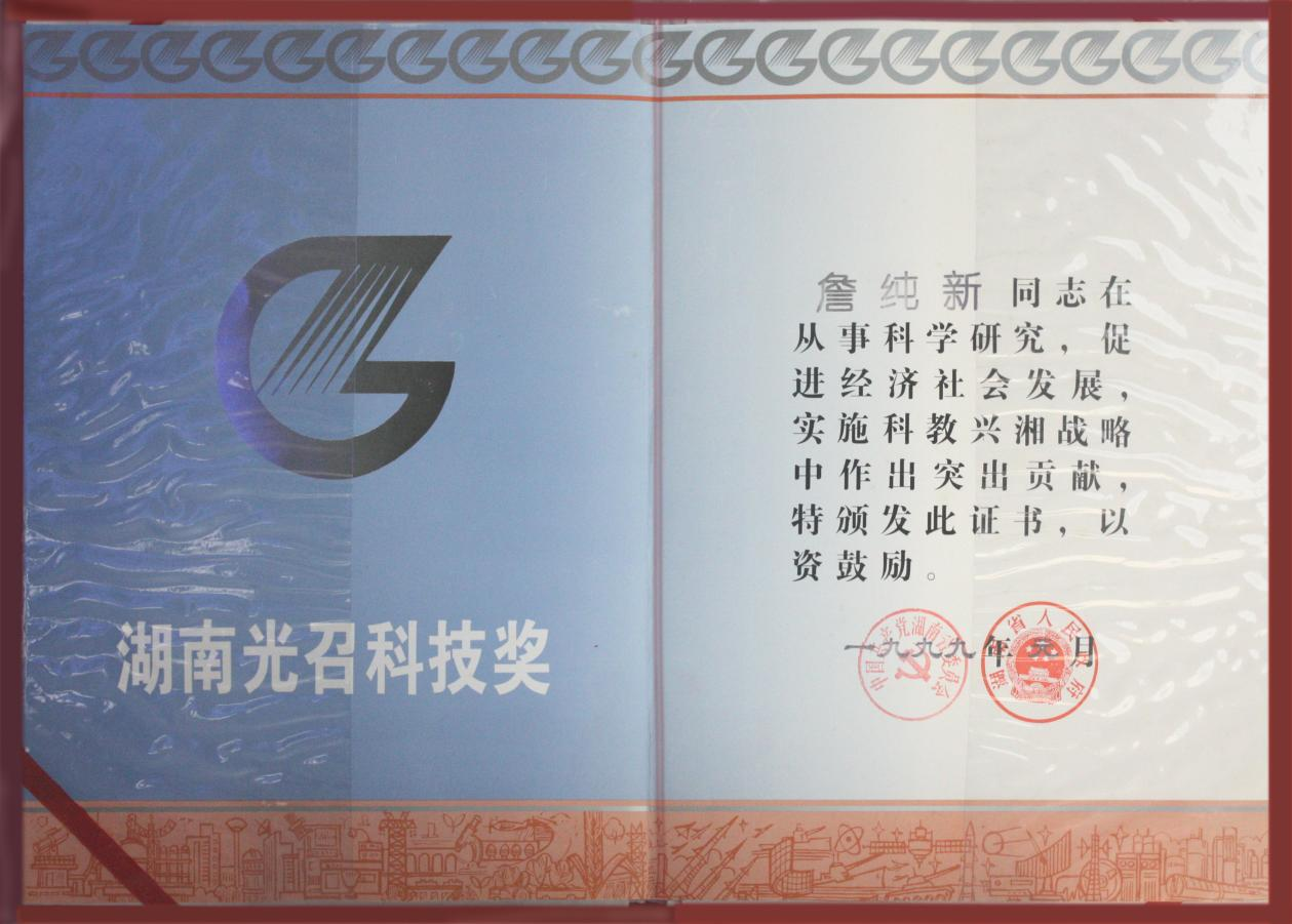 福鹿会·F6(中国)最新官方网站