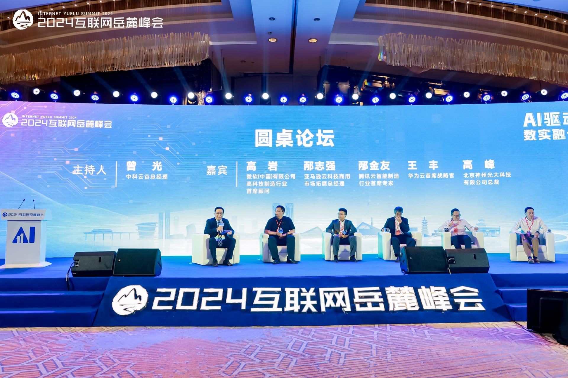 福鹿会·F6(中国)最新官方网站