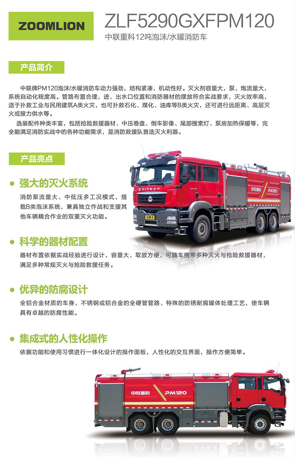 福鹿会·F6(中国)最新官方网站