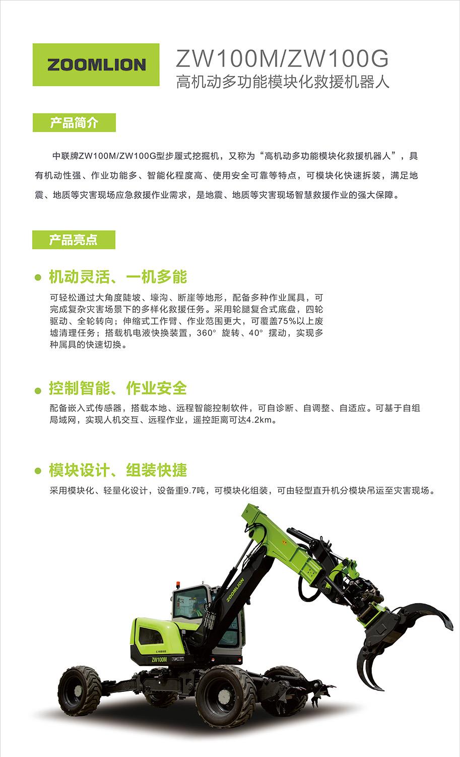 福鹿会·F6(中国)最新官方网站