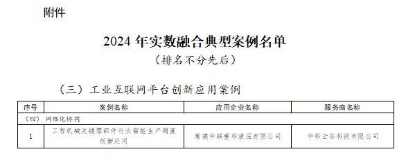 福鹿会·F6(中国)最新官方网站