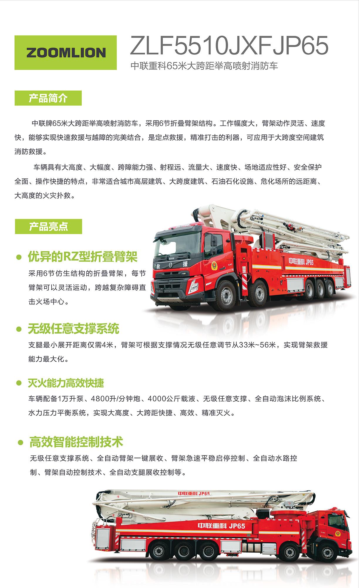 福鹿会·F6(中国)最新官方网站