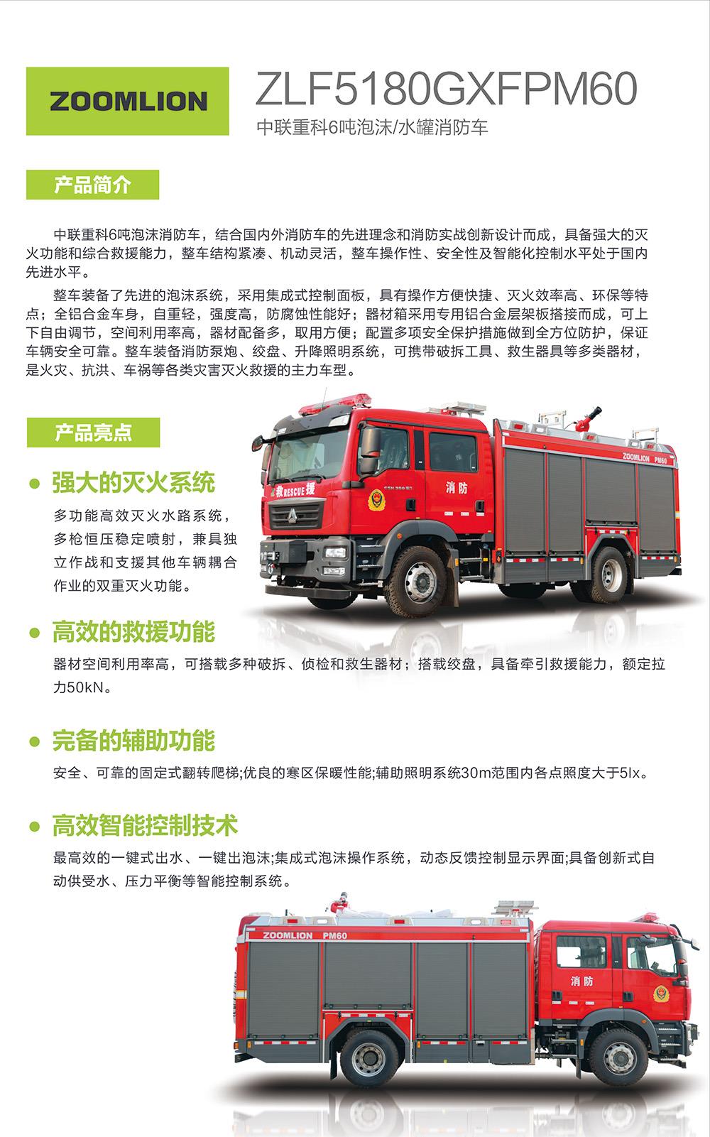 福鹿会·F6(中国)最新官方网站