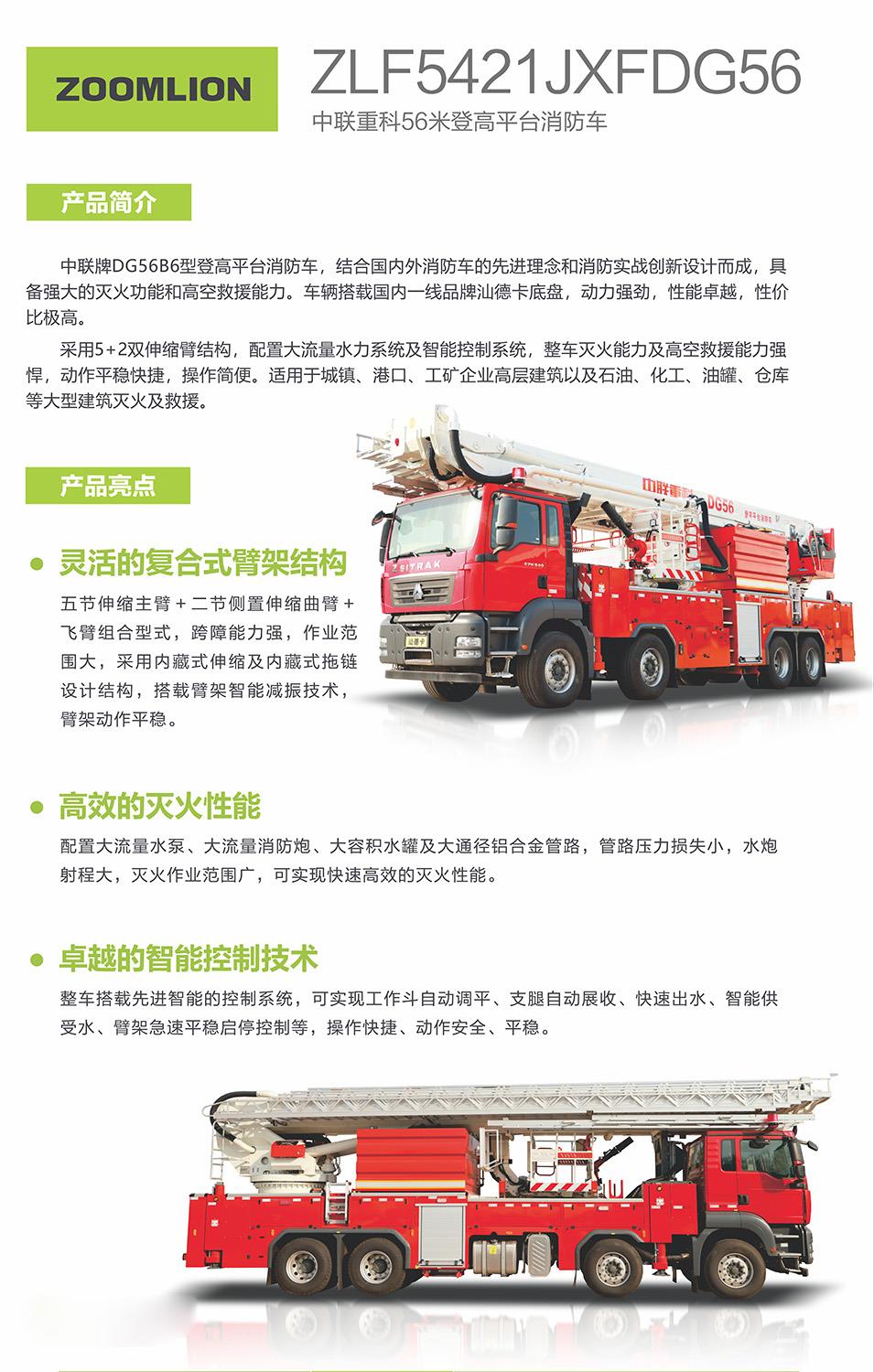 福鹿会·F6(中国)最新官方网站